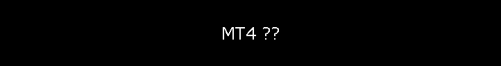 MT4 ??